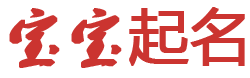 陇南市新闻网起名网